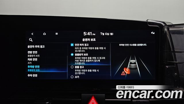 Hyundai AVANTE 2023 — photo 19