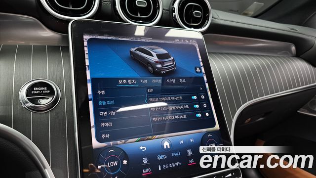 Mercedes-Benz GLC-Class 2024 — photo 15