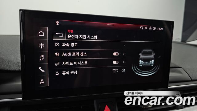 Audi A4 2021 — photo 16