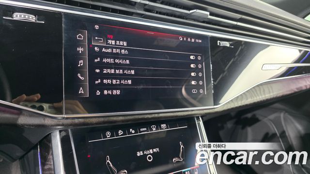 Audi Q7 2021 — photo 23