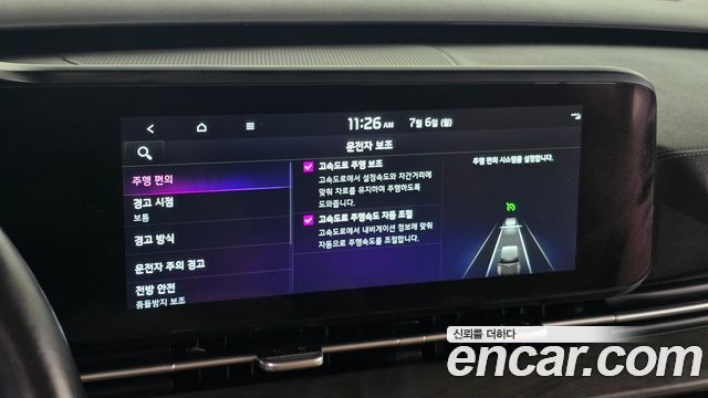Kia Canival 2023 — photo 23