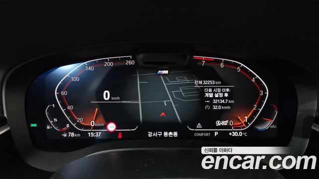BMW Gran Turismo 2023 — photo 11