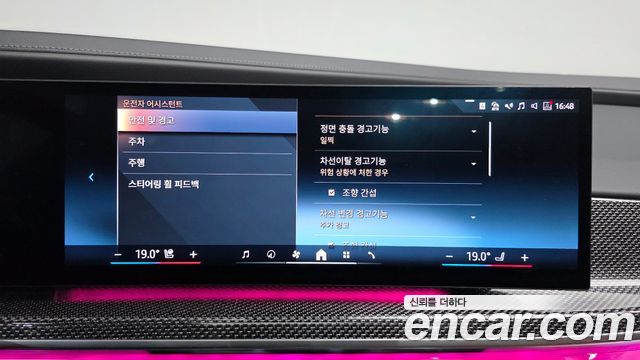 BMW i7 2024 — photo 19