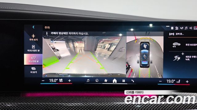 BMW i7 2024 — photo 22