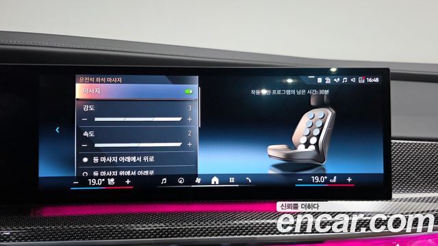 BMW i7 2024 — photo 31