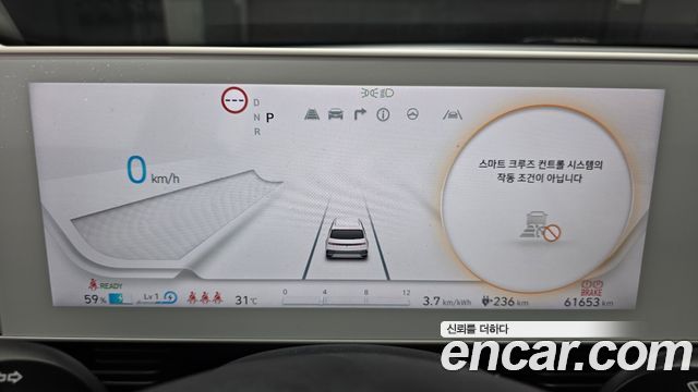 Hyundai Ioniq5 2023 — photo 11
