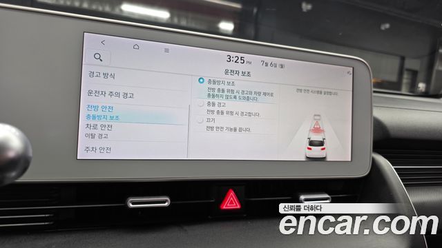 Hyundai Ioniq5 2023 — photo 20