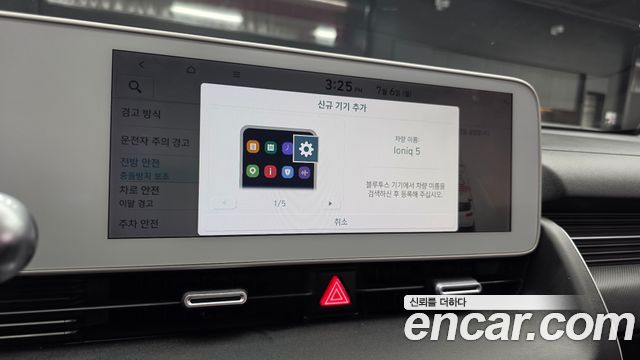 Hyundai Ioniq5 2023 — photo 21