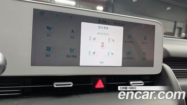 Hyundai Ioniq5 2023 — photo 22
