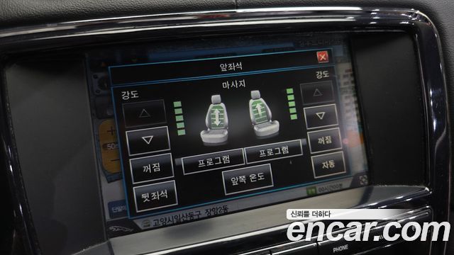Jaguar XJ 2014 — photo 17