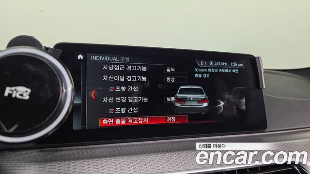 BMW 5-Series 2018 — photo 23