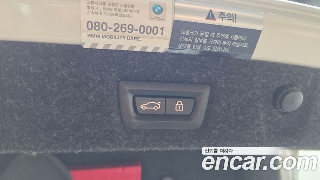 BMW 5-Series 2018 — photo 29