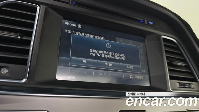 Hyundai Sonata 2015 — photo 17