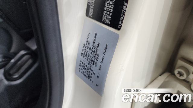 Mini Clubman 2022 — photo 25