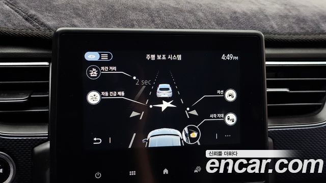 Renault Korea XM3 2021 — photo 21