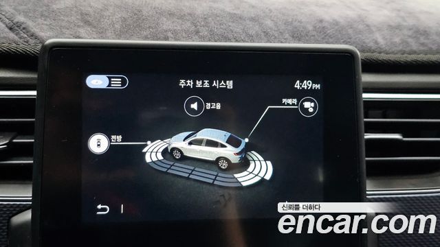 Renault Korea XM3 2021 — photo 22
