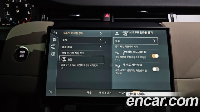 Land Rover Discovery Sport 2025 — photo 21