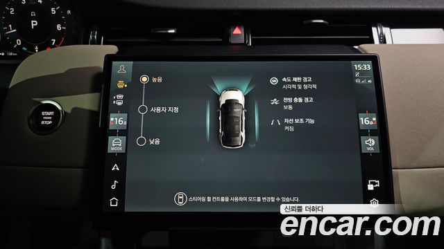 Land Rover Discovery Sport 2025 — photo 22