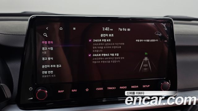 Kia K3 2023 — photo 29