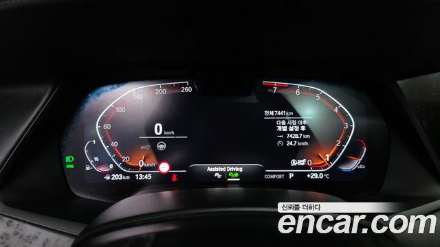 BMW X5 2023 — photo 11