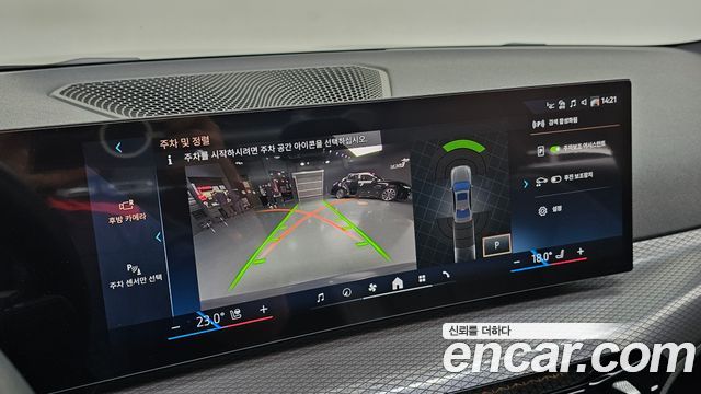 BMW 3-Series 2025 — photo 22