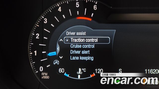 Ford Mondeo 2016 — photo 24