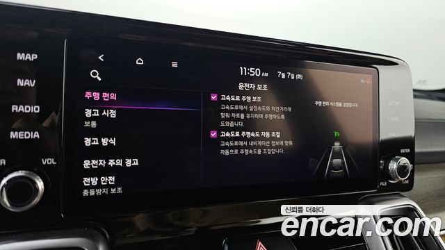 Kia Sorento 2021 — photo 30