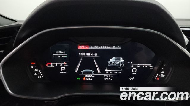 Audi Q3 2025 — photo 11