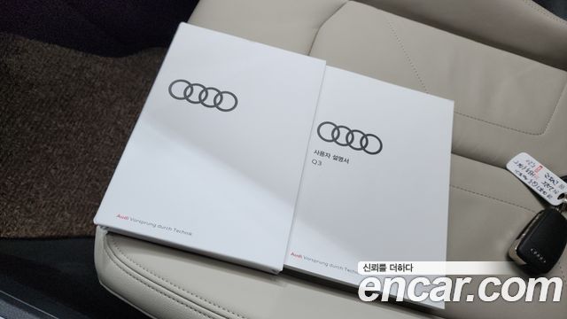 Audi Q3 2025 — photo 26