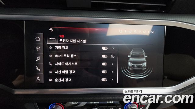 Audi Q3 2025 — photo 32