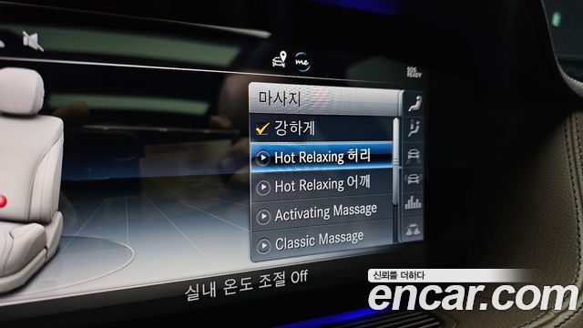 Mercedes-Benz S-Class 2020 — photo 14