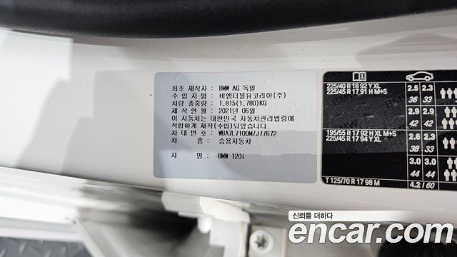 BMW 1-Series 2021 — photo 32