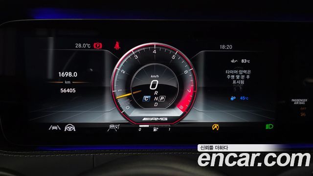 Mercedes-Benz S-Class 2021 — photo 8