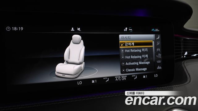 Mercedes-Benz S-Class 2021 — photo 18