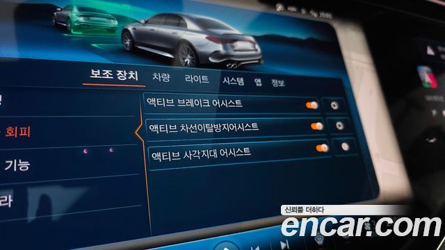 Mercedes-Benz E-Class 2025 — photo 25