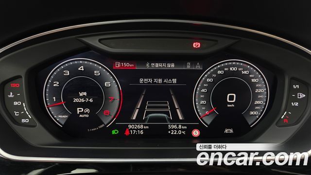 Audi A8 2020 — photo 11