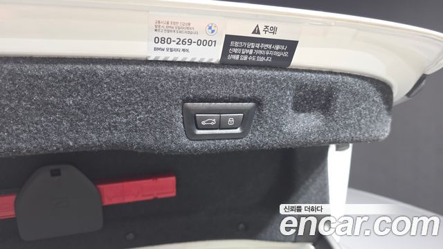 BMW M5 2025 — photo 32