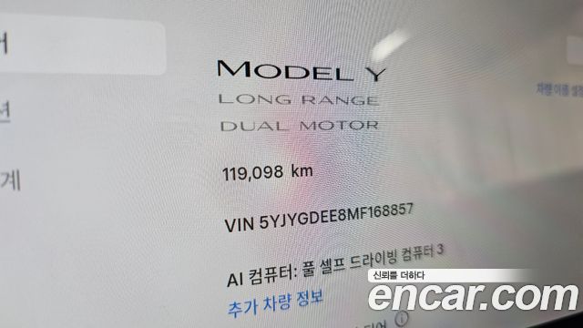 Tesla Model Y 2021 — photo 11
