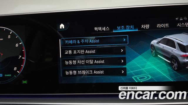Mercedes-Benz GLE-Class 2023 — photo 24