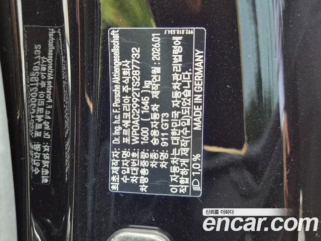 Porsche 911 2026 — photo 19