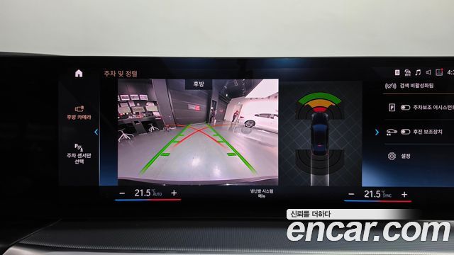 BMW 4-Series 2024 — photo 20