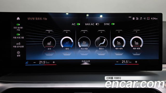 BMW 4-Series 2024 — photo 22