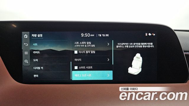 Genesis G90 2022 — photo 17