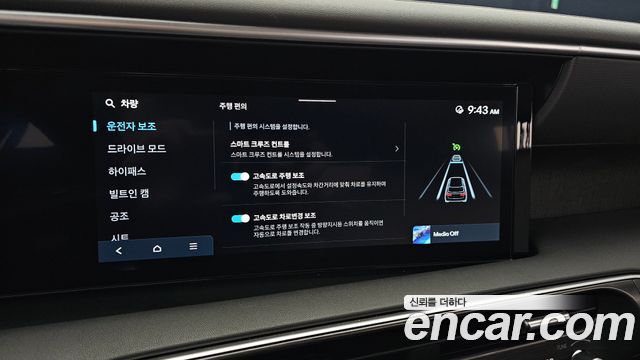 Hyundai Palisade 2025 — photo 25