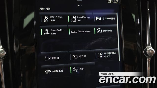 Volvo S90 2017 — photo 17
