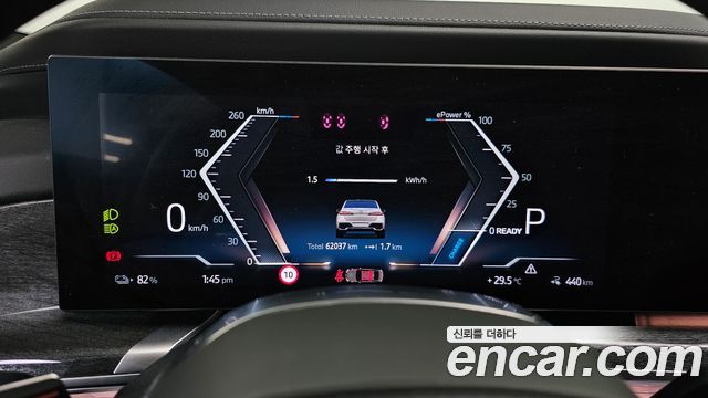 BMW i7 2024 — photo 11