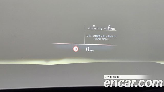 BMW i7 2024 — photo 21