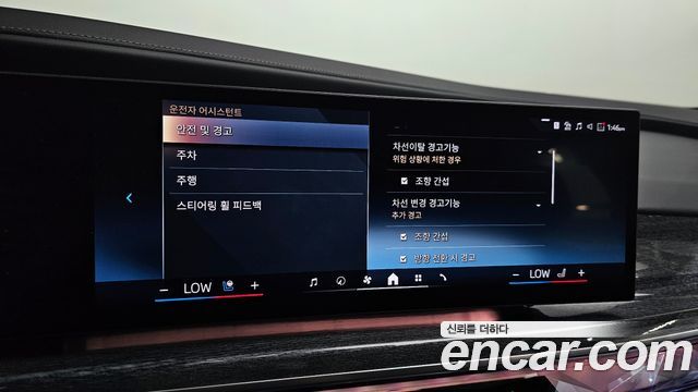 BMW i7 2024 — photo 23