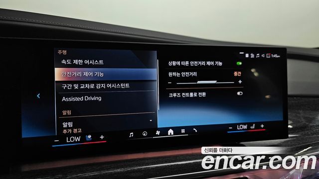 BMW i7 2024 — photo 28