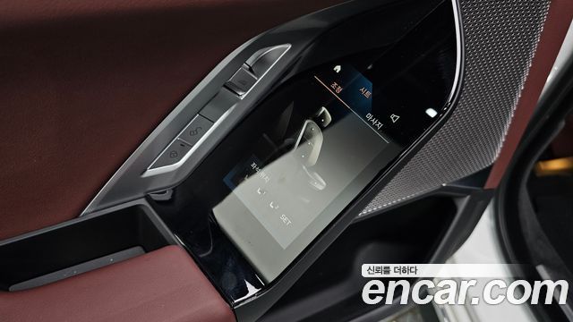 BMW i7 2024 — photo 30